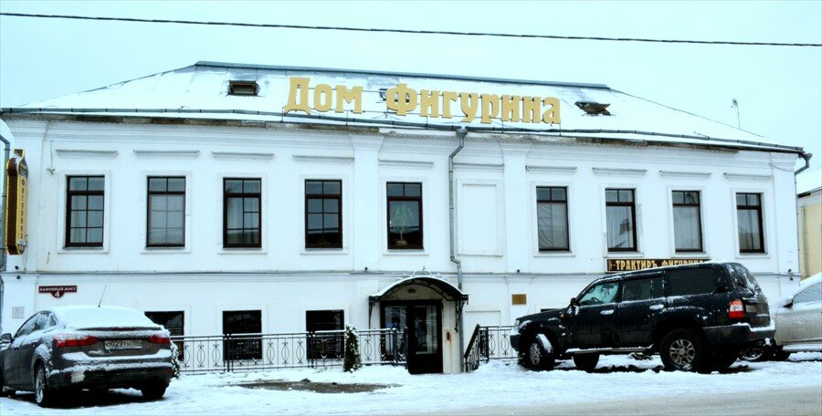 Гостиница Боярский двор Ростов-12