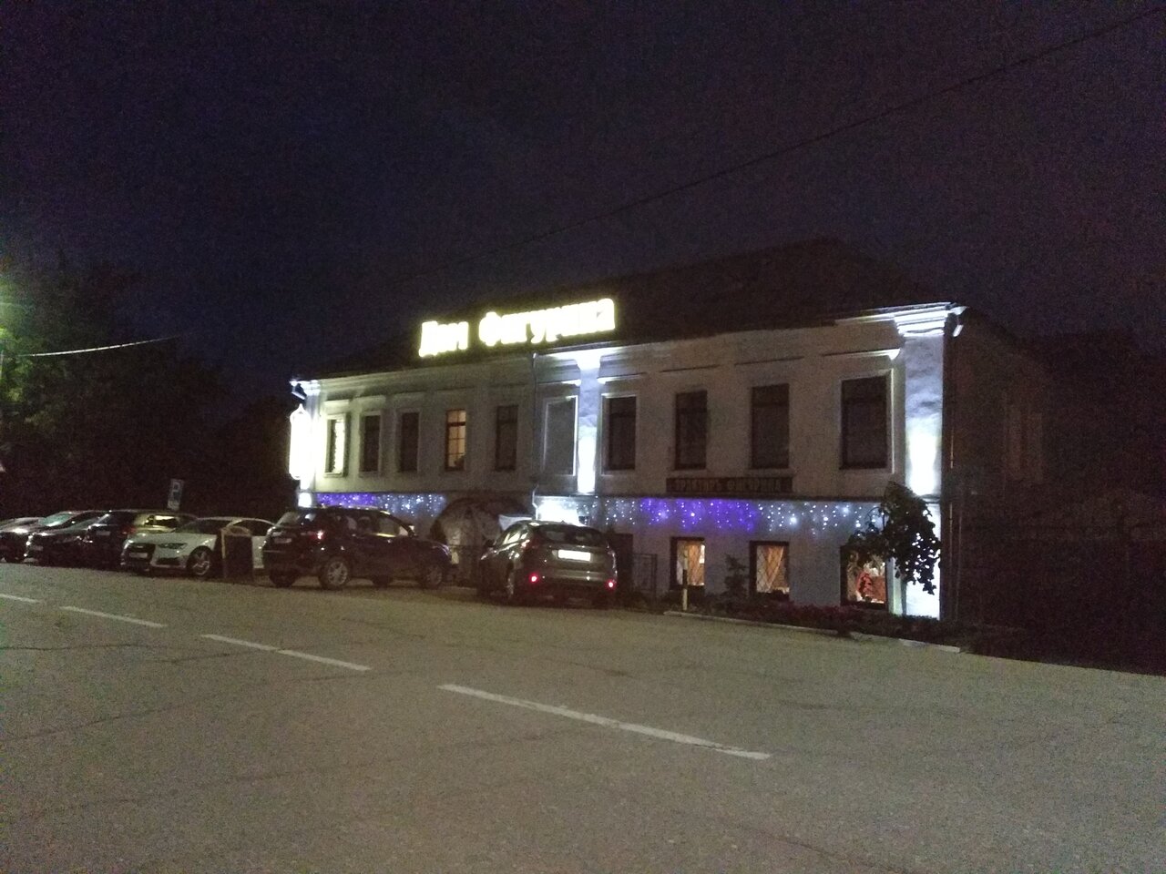 Гостиница Боярский двор Ростов-19