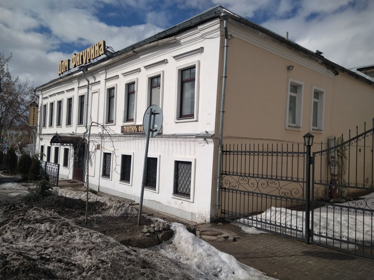 Гостиница Боярский двор Ростов-42