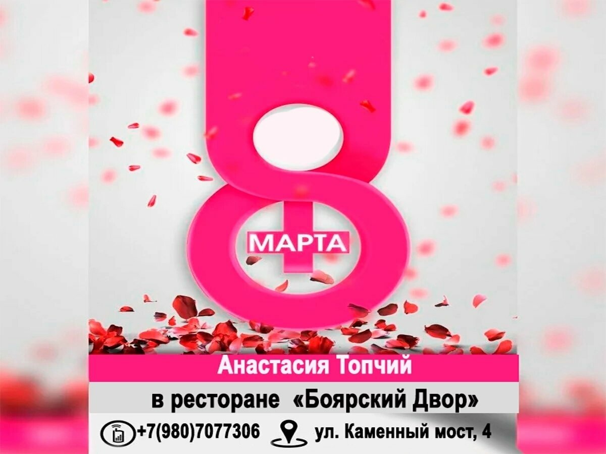 Гостиница Боярский двор Ростов-101