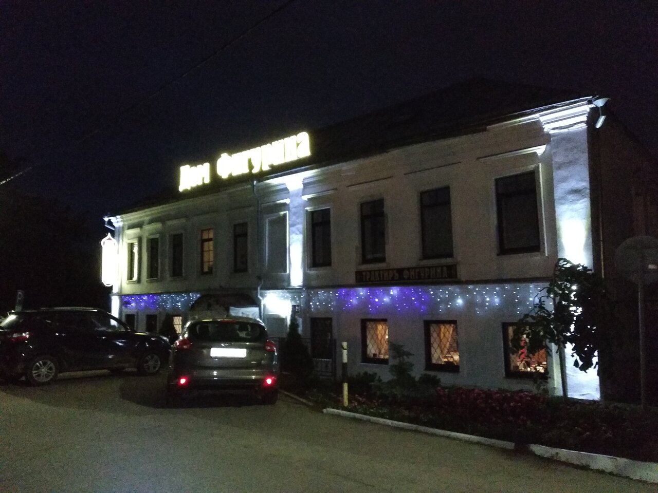 Гостиница Боярский двор Ростов-20