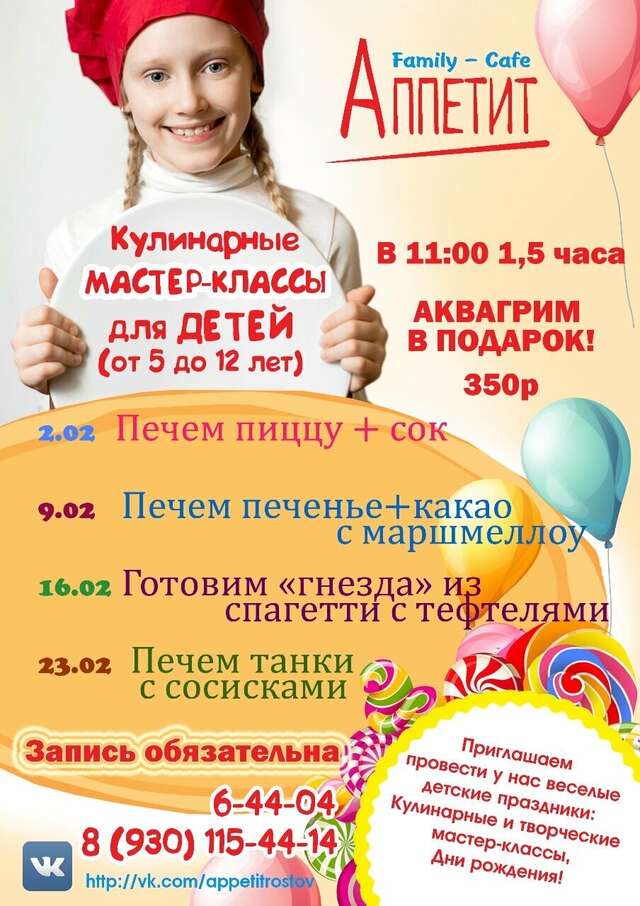 Гостиница Боярский двор Ростов-166