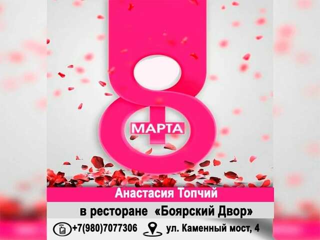 Гостиница Боярский двор Ростов-100